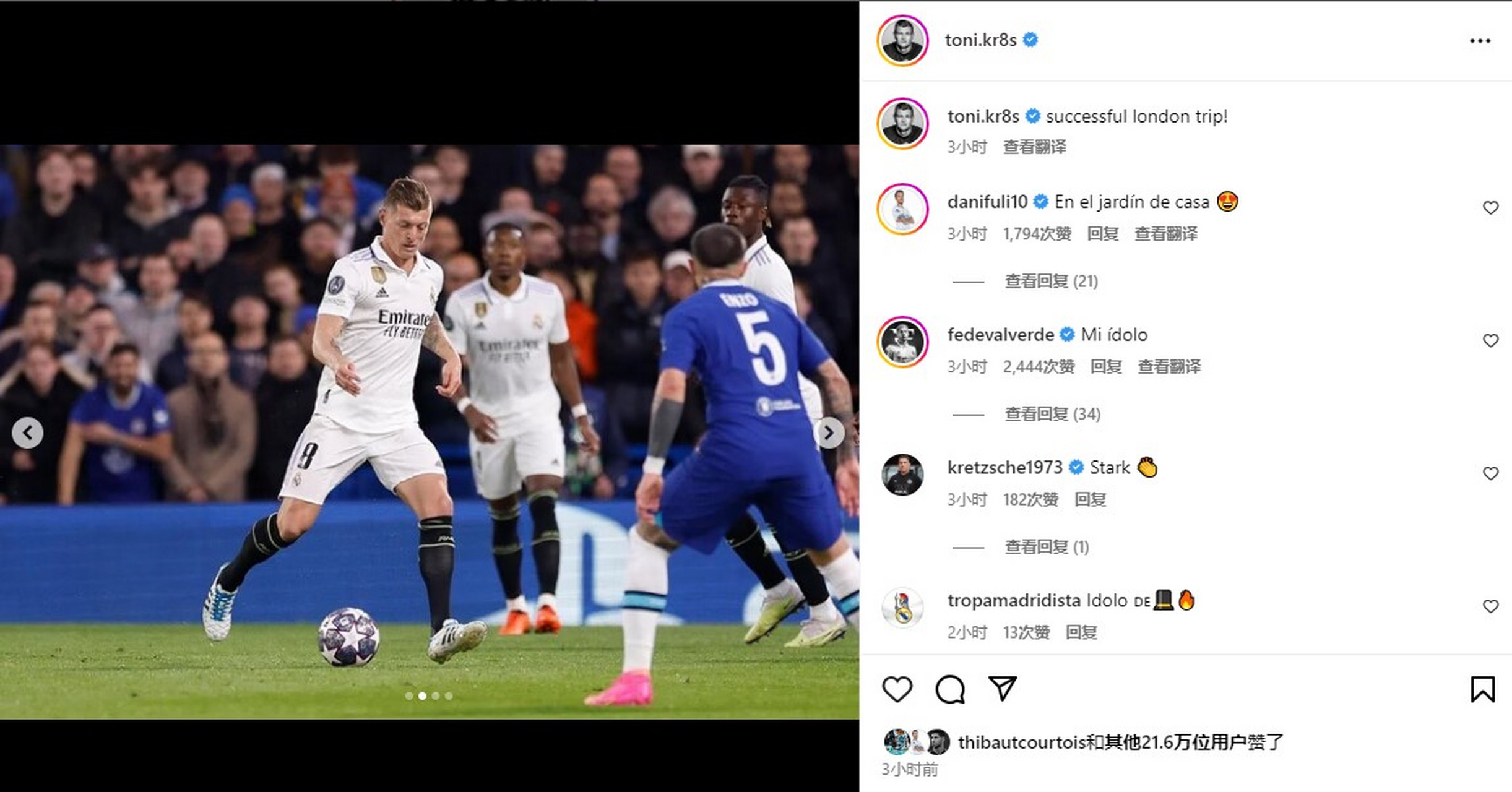 关于里昂主场大胜，淘汰切尔西，欧冠比赛掀波澜的信息