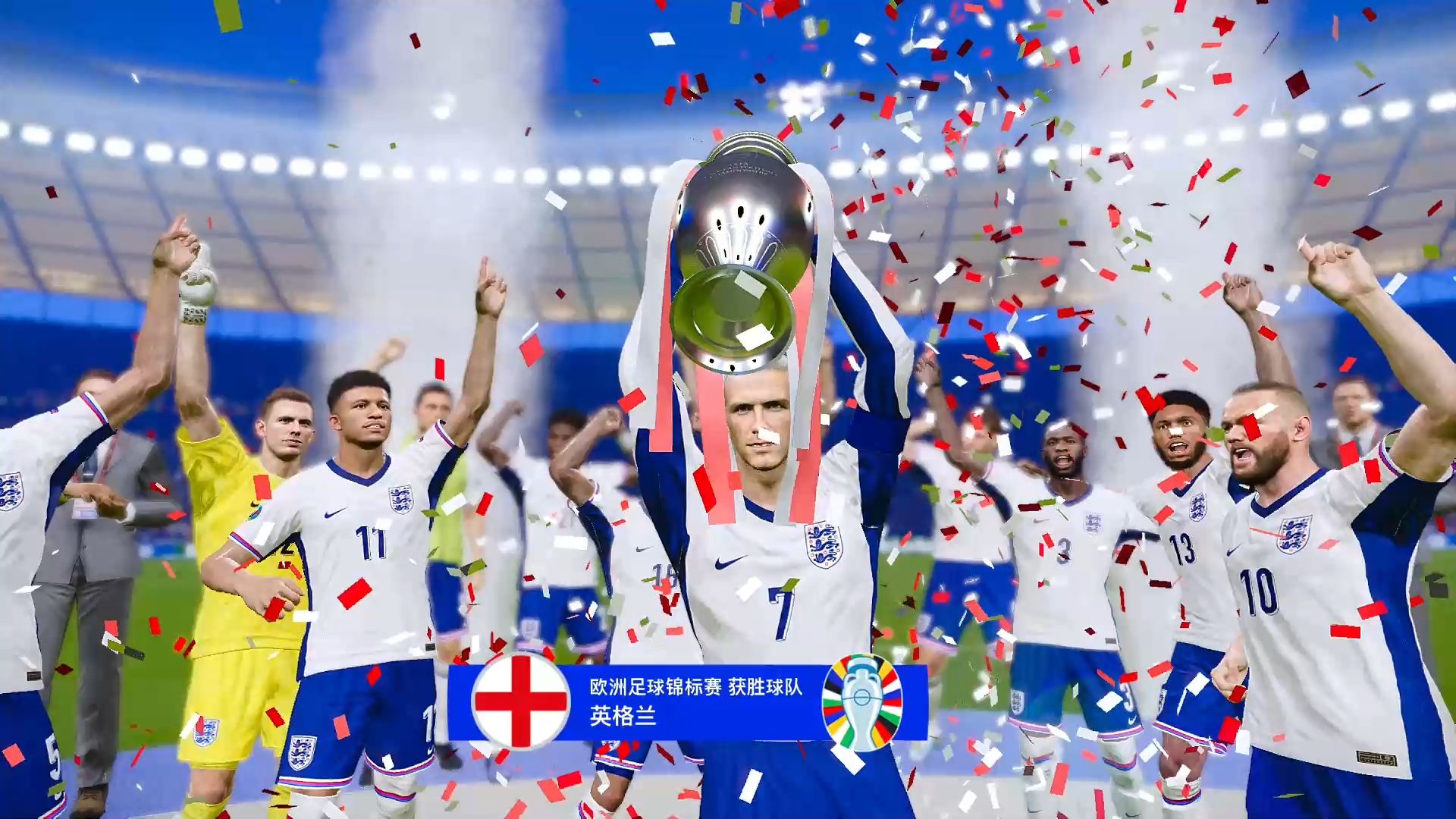 包含荷兰女足剑指欧洲杯，胜利晋级四强的词条