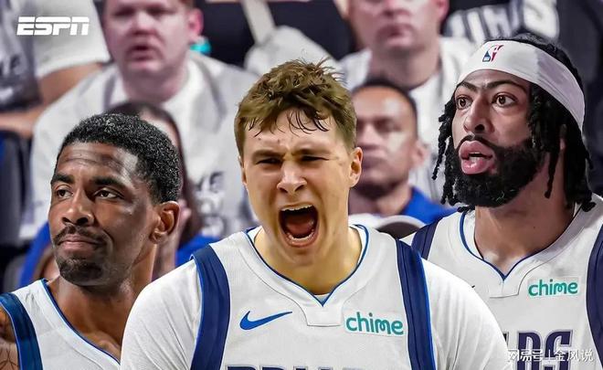 独行侠官方公布新规，刷新队史纪录引发争议，快船球迷热议！的简单介绍