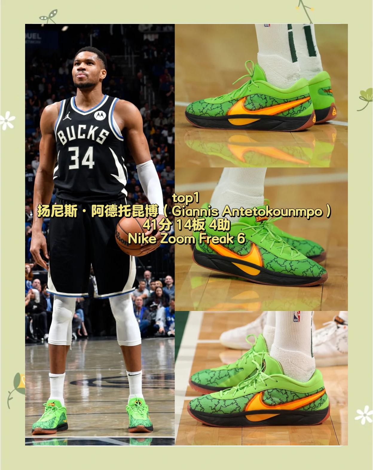 雄鹿险胜官方宣布新规，老鹰关键表现点燃全场！