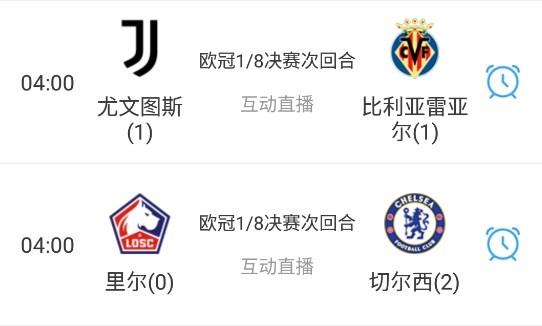 包含明晨亚运会前瞻：马龙伤情更新，利物浦冲击连胜纪录的词条